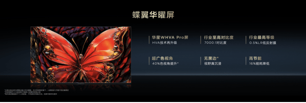 TCL Q10L系列：产业科技拼图下的电视革新之作