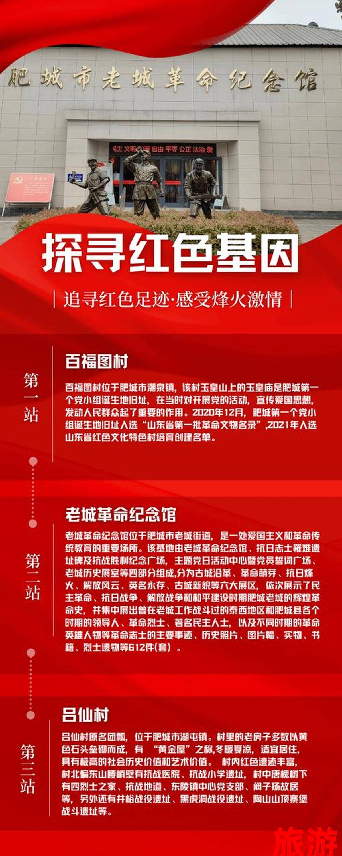 探秘长沙周边:山水古镇与红色足迹文化之旅