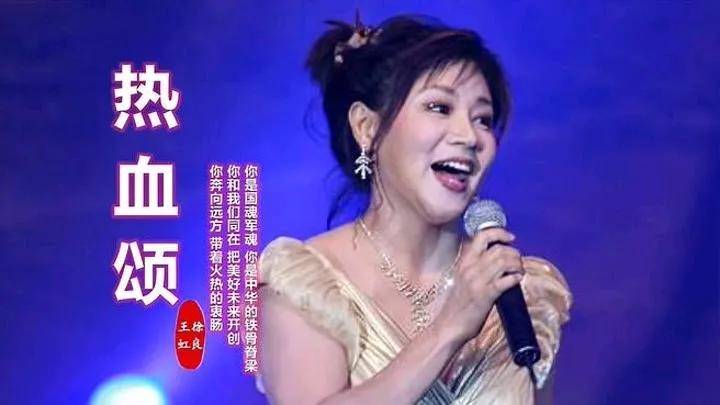 一曲《热血颂》飘过四十年高亢旋律动人心魄那个岁月让人难以忘怀