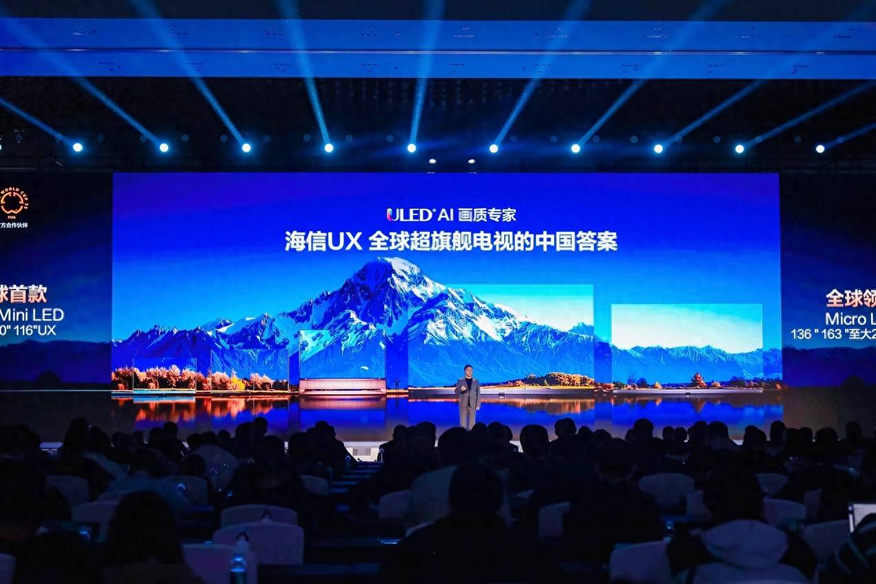 海信发布超旗舰新品，重塑家庭观影新体验，AWE2025海信大放异彩，RGB与Micro LED技术惊艳亮相