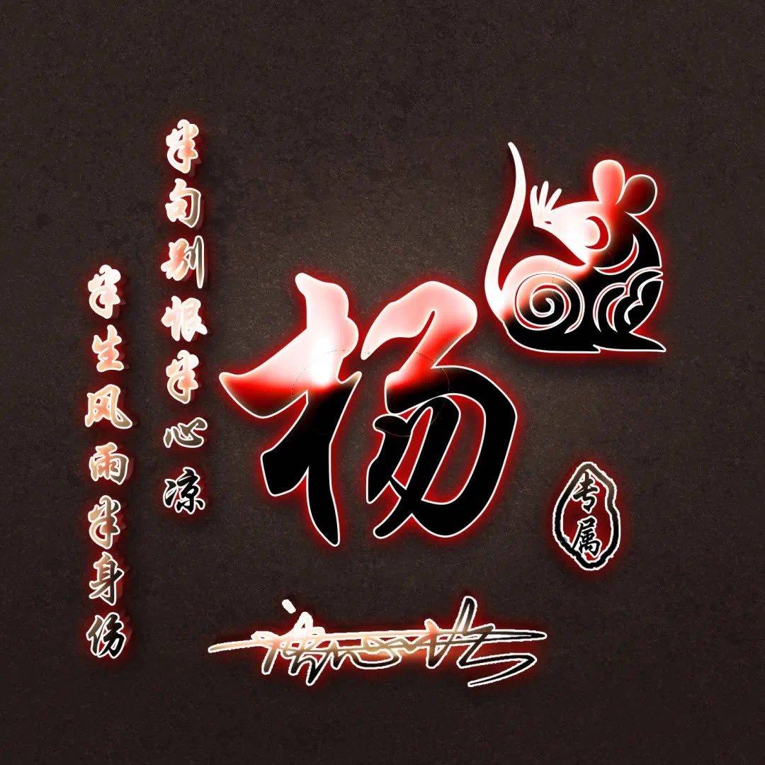 用你的名字制作微信头像,2025最新签名头像39张,有你的名字吗