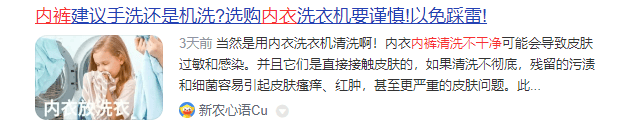 内衣洗衣机哪个牌子好？硬核揭晓5大好用的内裤洗衣机