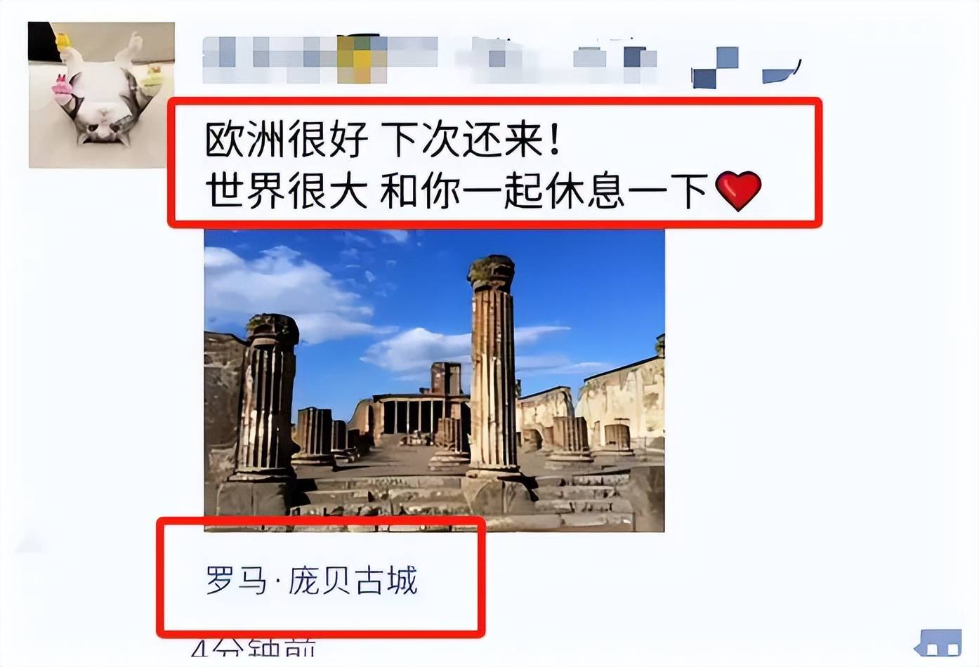 肖战又中枪！与经纪人情侣关系再遭质疑