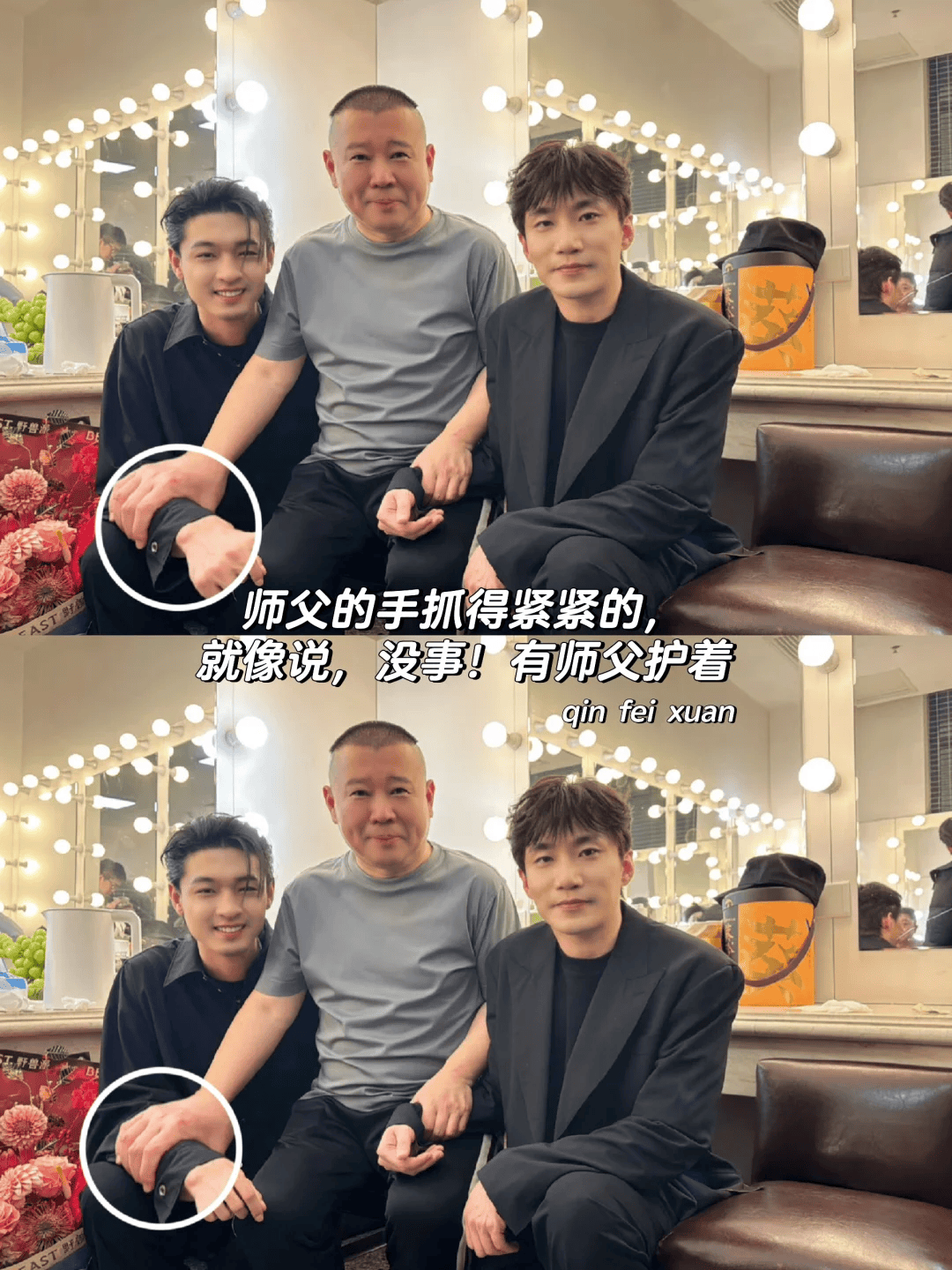 秦霄贤与何九华双双出轨,渣男形象尽显!