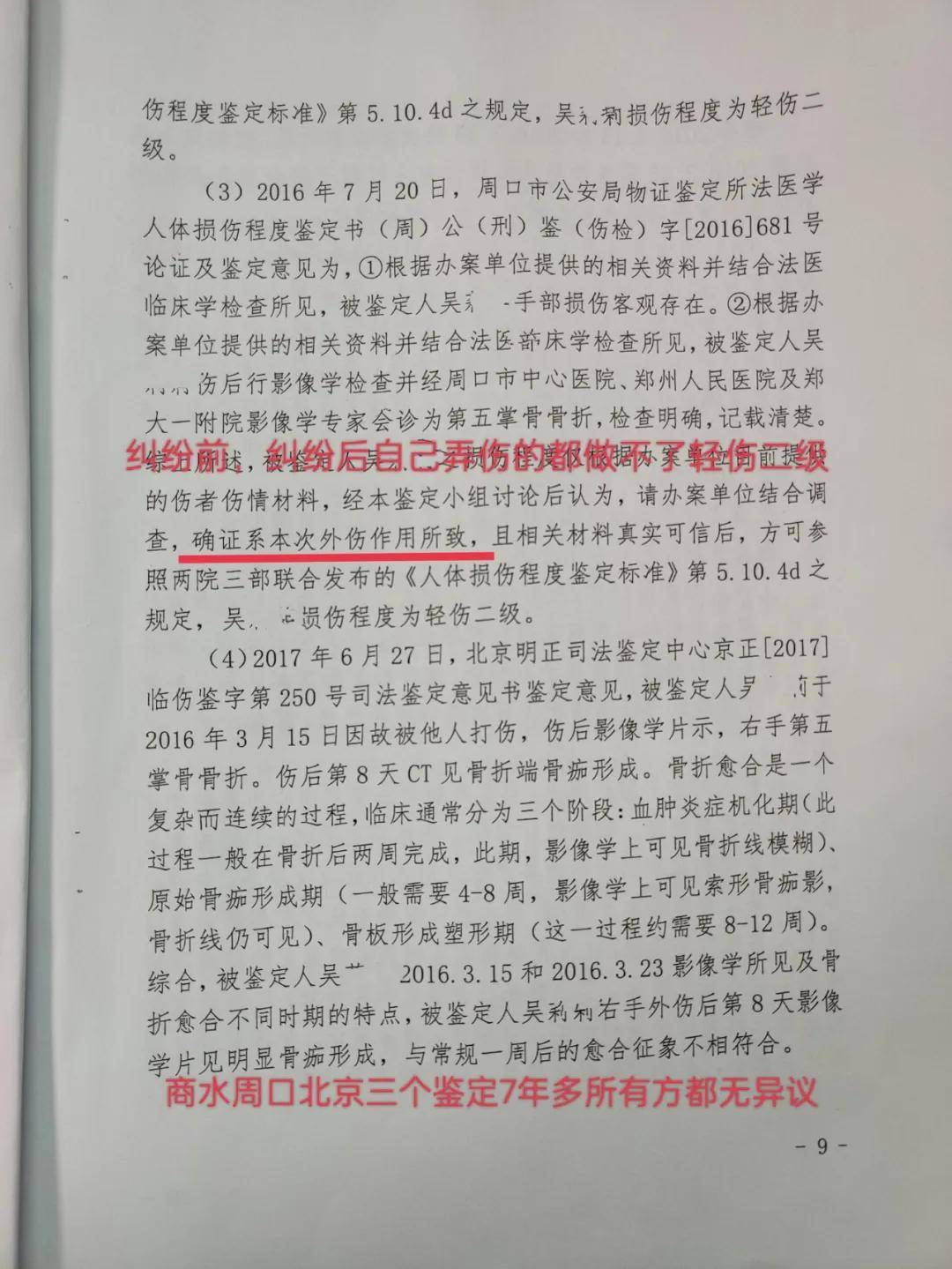 二审终审后能申诉几次
