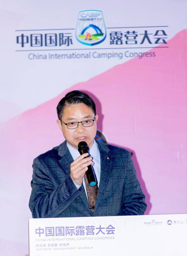 图片[10]-重磅推动！2025中国国际露营大会战略推进会 “新风潮·新装备·新境界” 共谋产业高质量发展-315首码项目网