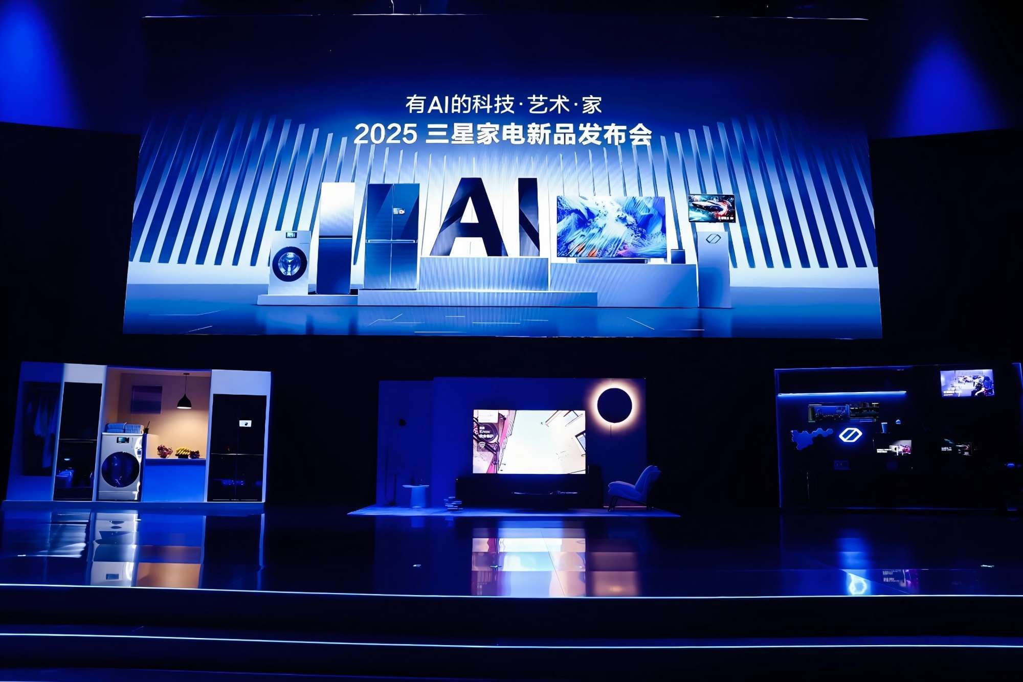 2025三星家电盛宴：Neo QLED 8K电视全方位升级来袭，三星2025新品发布会：8K电视引领家庭影音新革命