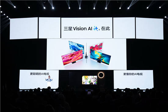 从“传统”到“智能”，三星电视凭Vision AI华丽转身，当科技幽默碰撞，三星电视AI魅力大揭秘