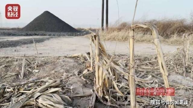央视曝光山西煤矸石违规倾倒填埋乱象 村民饮水安全“亮红灯”(图13)