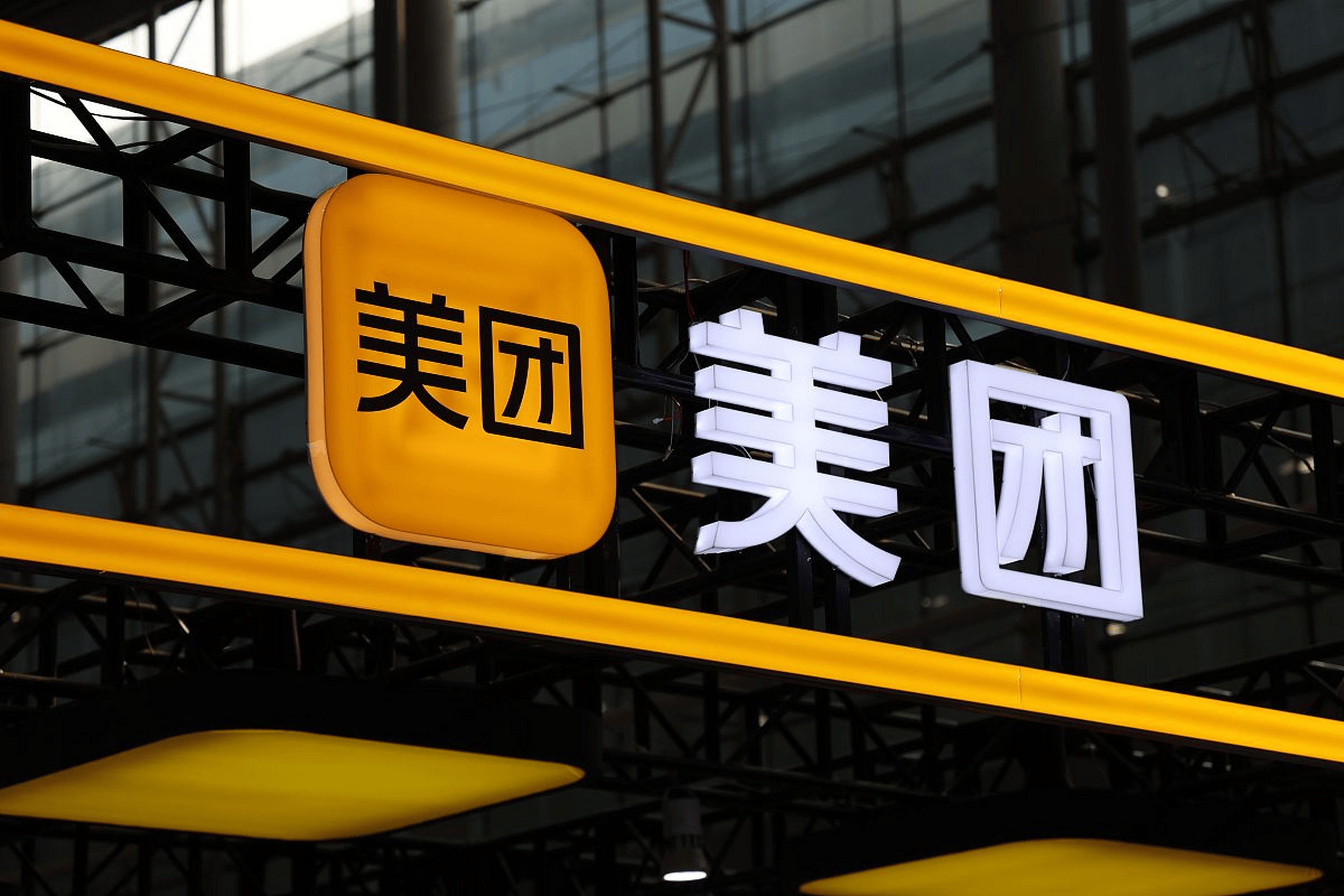 中东突围后,美团的下一个战场是ai