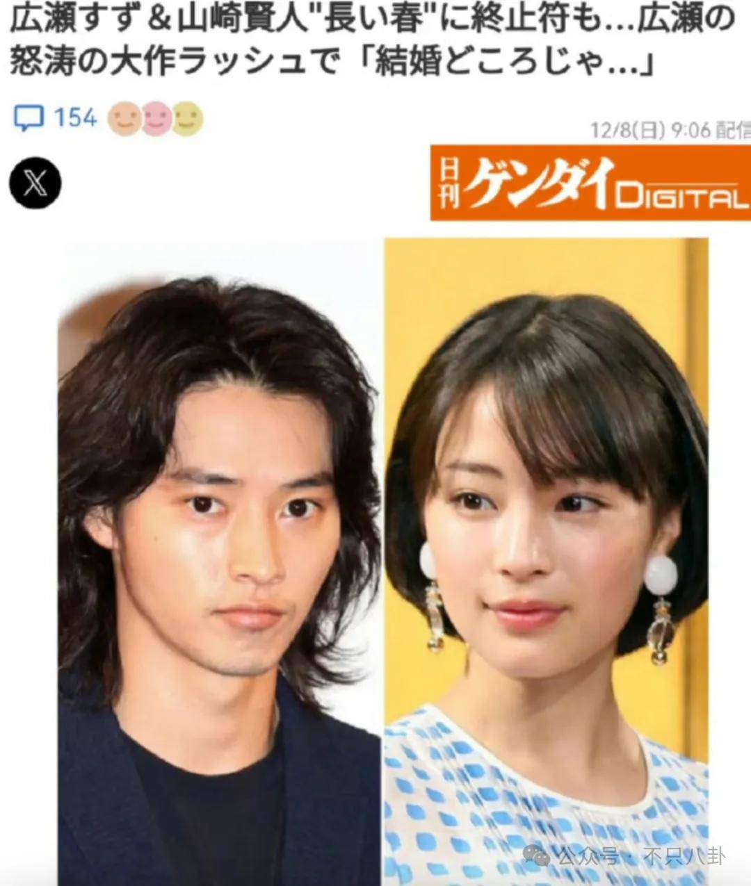 原创            又一对顶流情侣走散？都以为他俩奔着结婚去的！