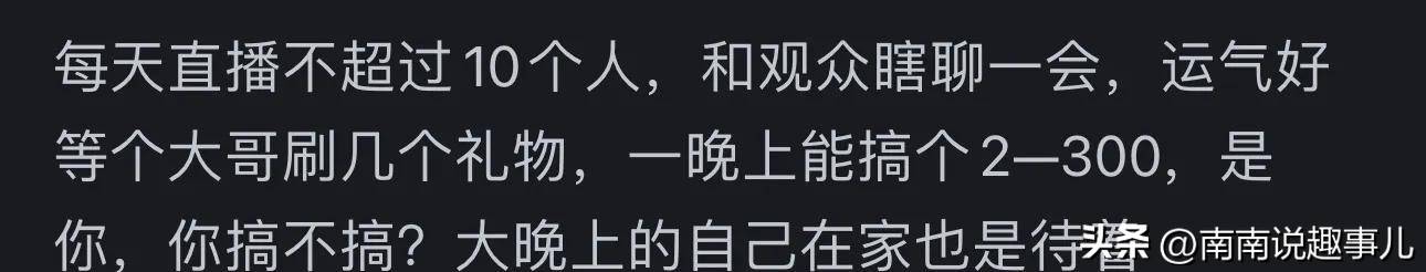 抖音里龚燕=龚燕冰个人资料