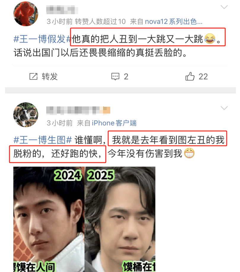 王一博肖战双双上热搜,恋情解约内幕大曝光!