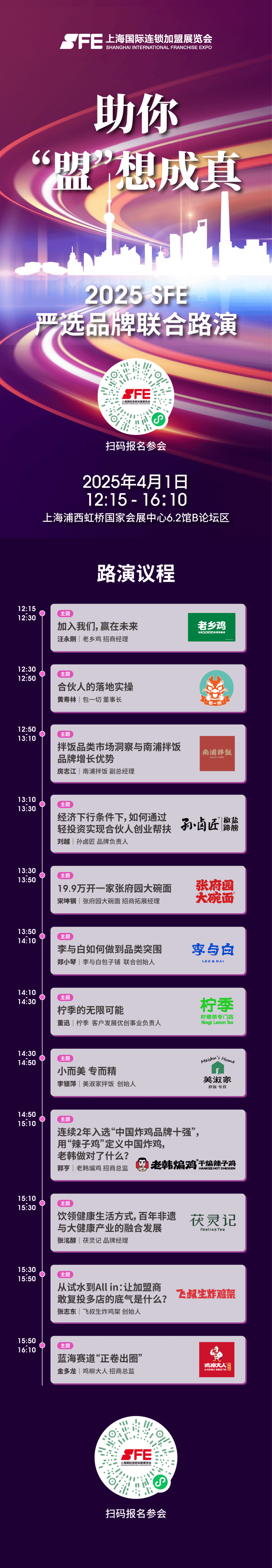 加盟投资项目推荐(加盟投资项目哪个好)