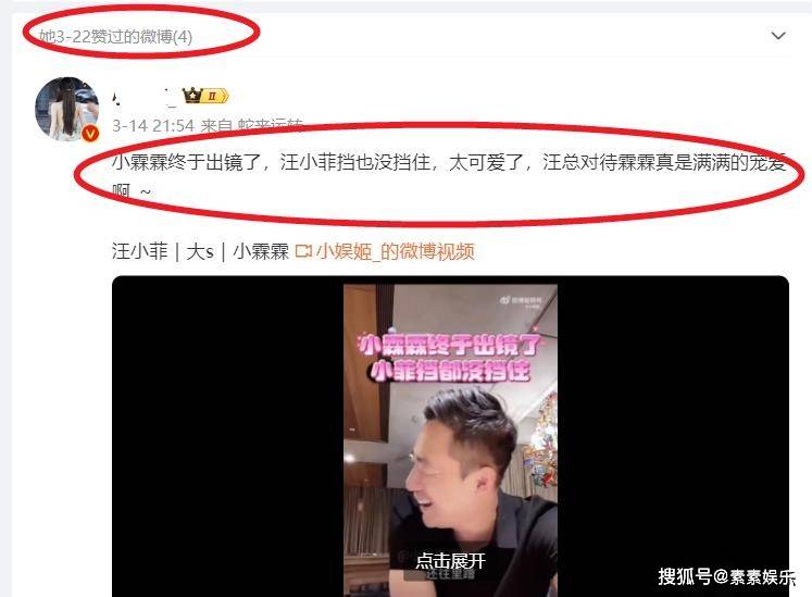 大S离世51天：汪小菲一家新动态，孩子未来充满希望，51天过去了，大S离去的伤痛中，汪小菲和孩子的生活有新变化