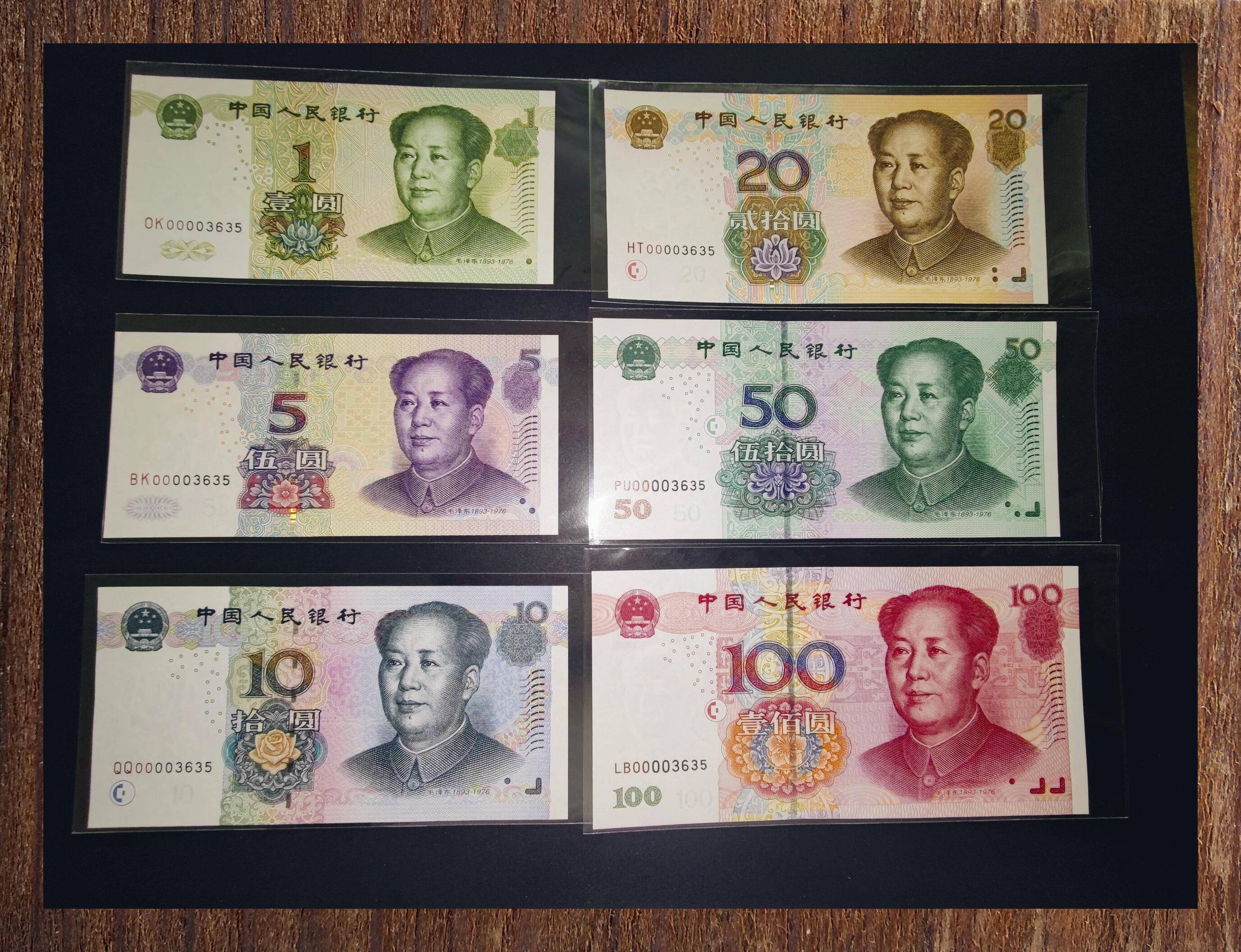 另外,部分收藏者认为1999年版10元纸币中的个别品种也有可能成为"币王