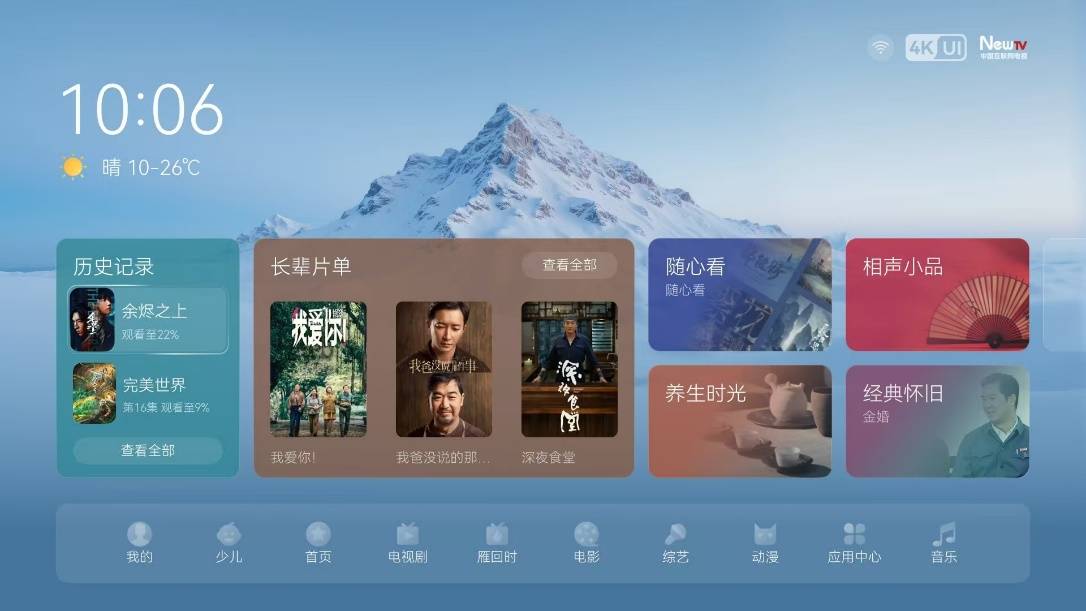 長(zhǎng)虹Q10Air：重新定義智能電視便捷操控體驗(yàn)-DVBCN