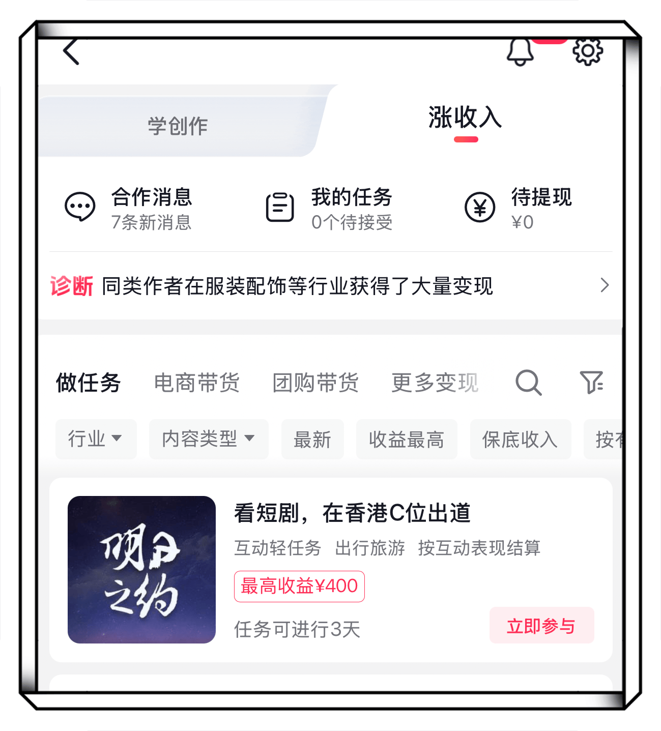 赚钱的网站平台小视频有哪些软件(赚钱的网站平台小视频有哪些软件可以做)