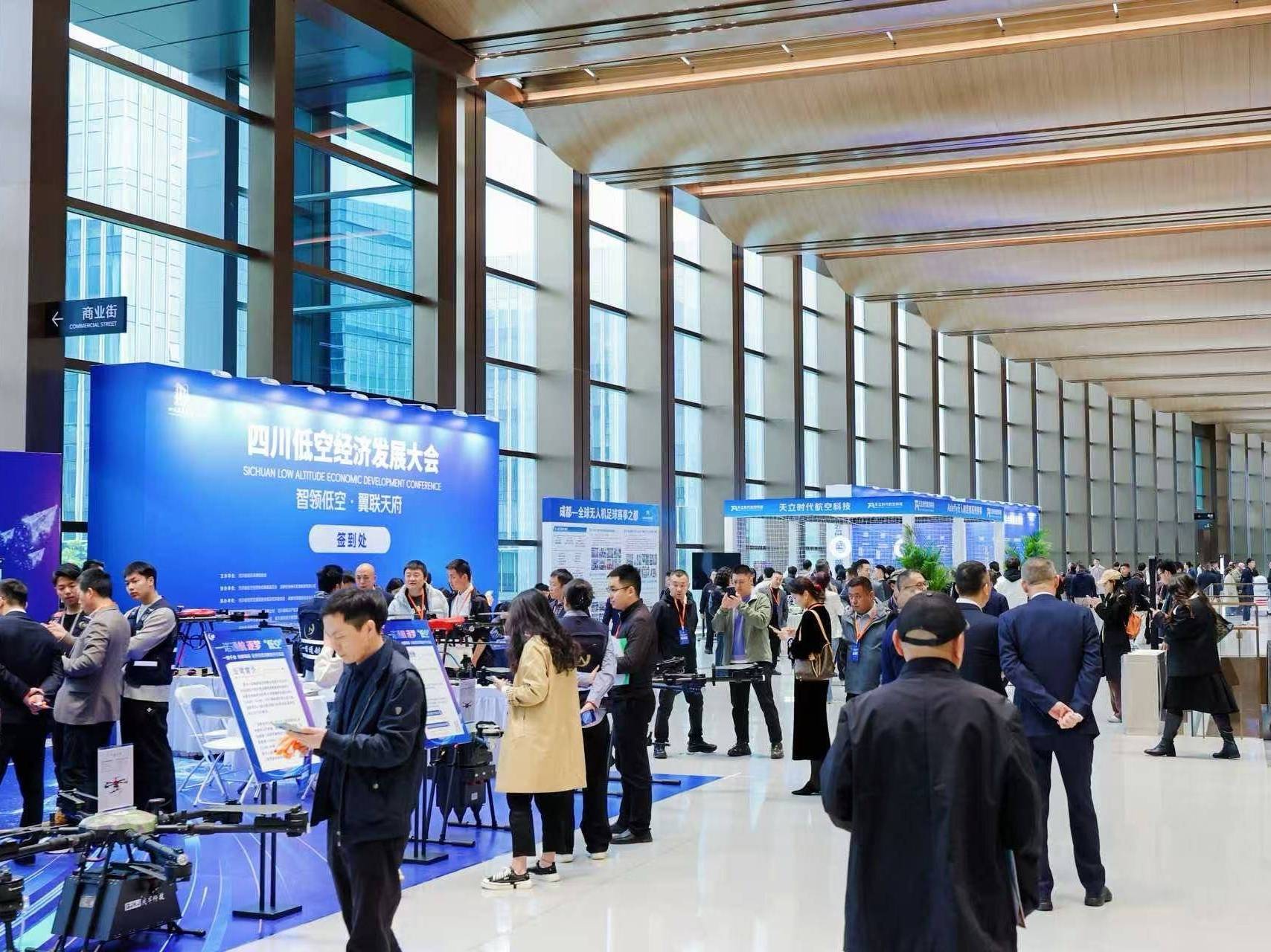 剑指低空蓝海 2025低空经济发展大会在成都双流举行 _航空_产业_无人机