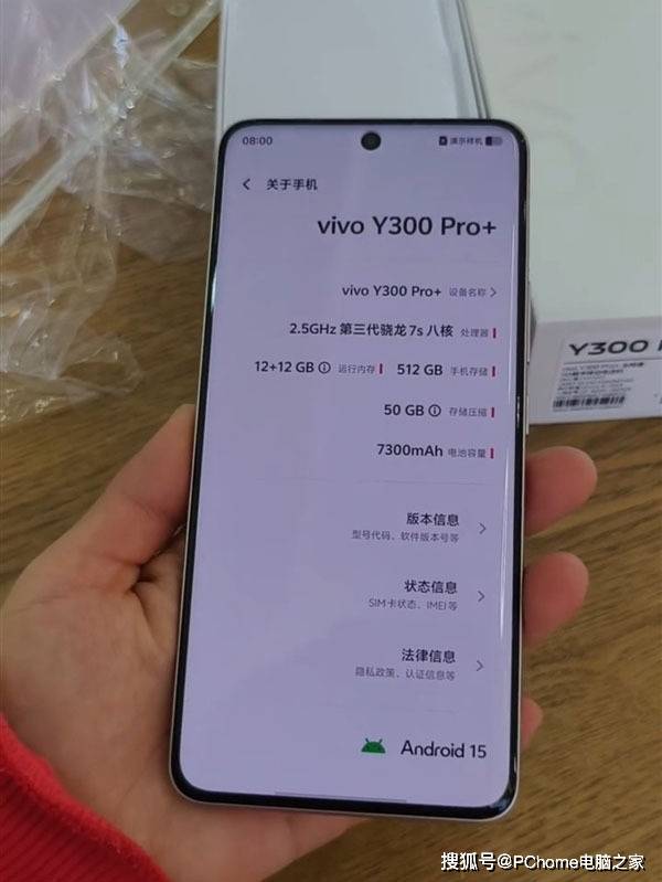 vivo Y300 Pro+续航登顶，配置无短板震撼登场！ 解锁续航新巅峰！vivo Y300 Pro+凭实力登顶权威榜单