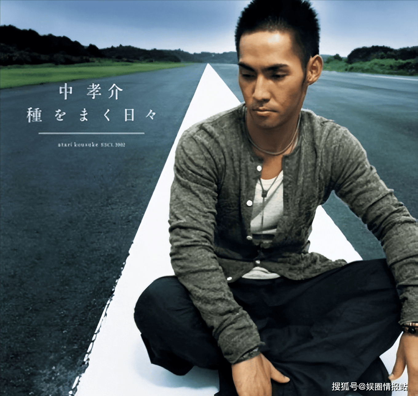 原创中孝介涉猥亵被捕海角七号情歌王子人设崩塌澡堂事件引爆台日娱乐