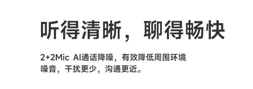 百元以内不入耳式耳机哪款性价比高?百元不入耳式耳机性价比推荐