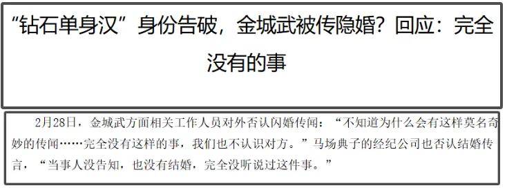 金城武回归娱乐圈，无滤镜生图下的他让网友感慨岁月无情 51岁金城武拍广告，生图曝光似变了个人，复出拍戏成谜