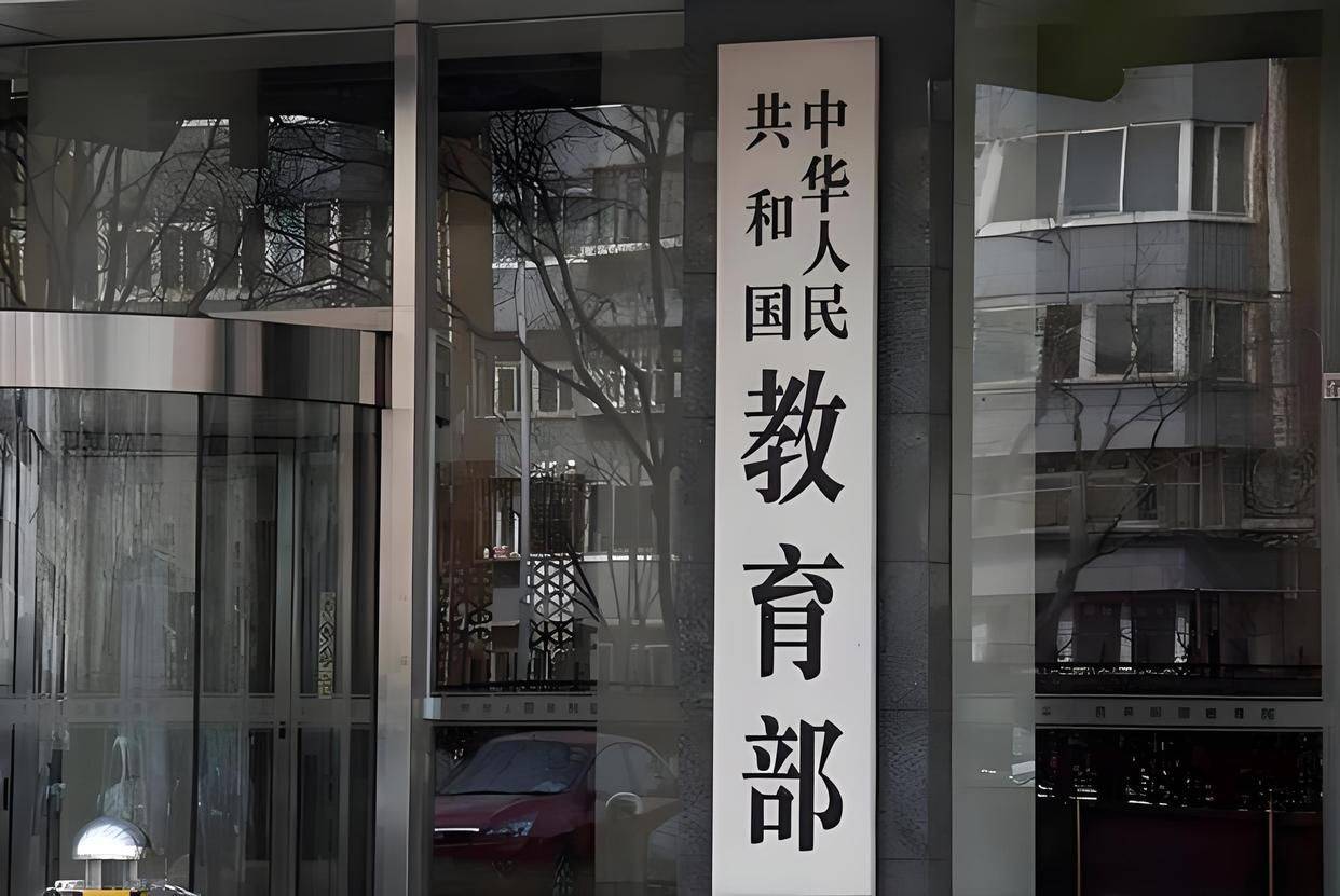 教育部的新政策带来了激烈的讨论!一所好的学