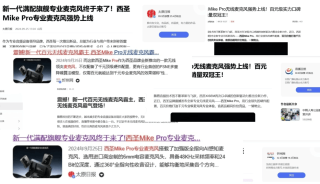 无线麦克风哪个牌子的好，现在麦克风哪种好，性价比高的麦克风