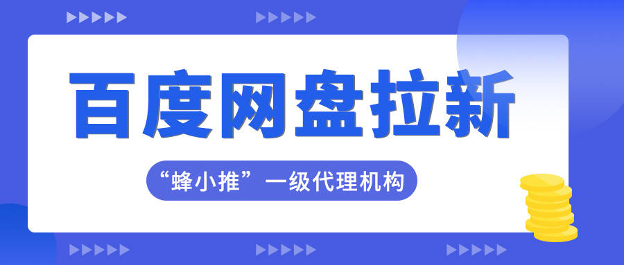 百度推广客服电话多少=湖南百度推广客服电话多少