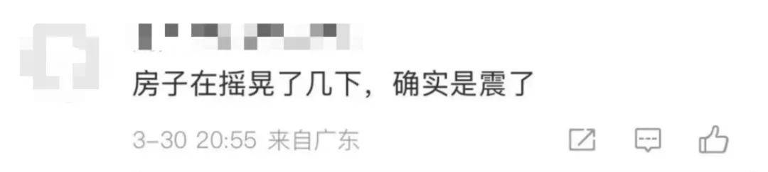 3月30 - 31日：汤加与我国多地地震频发，地球震动模式开启？