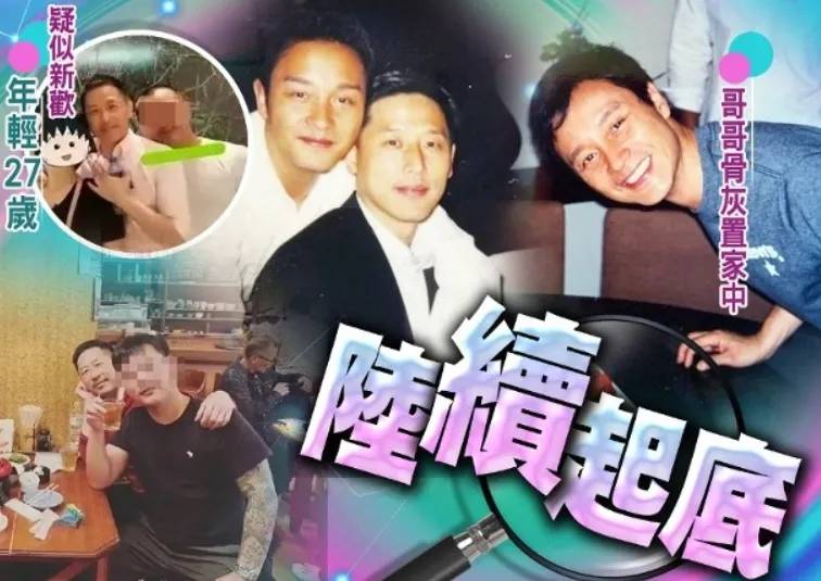 22 年祭！张国荣逝世周年，唐鹤德悼念引争议，再看他与老友珍贵情谊
