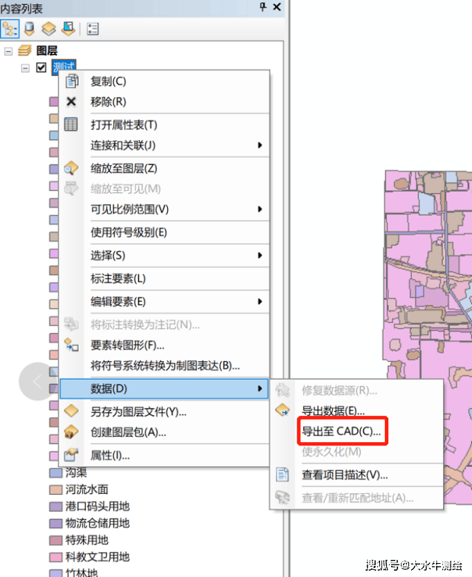 cad导入gis位置偏移很大