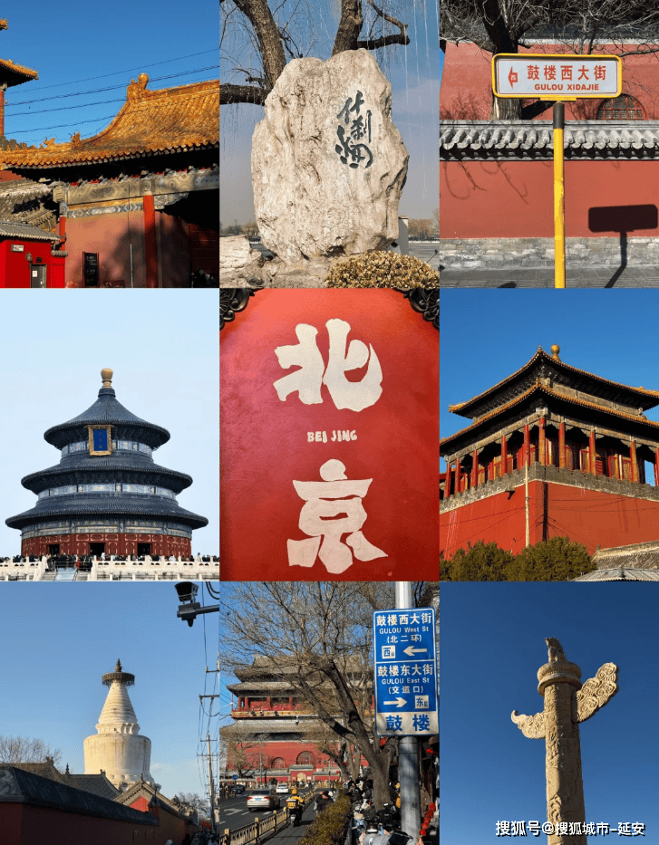 北京旅游攻略必去景点(北京旅游攻略必去景点雍和宫)