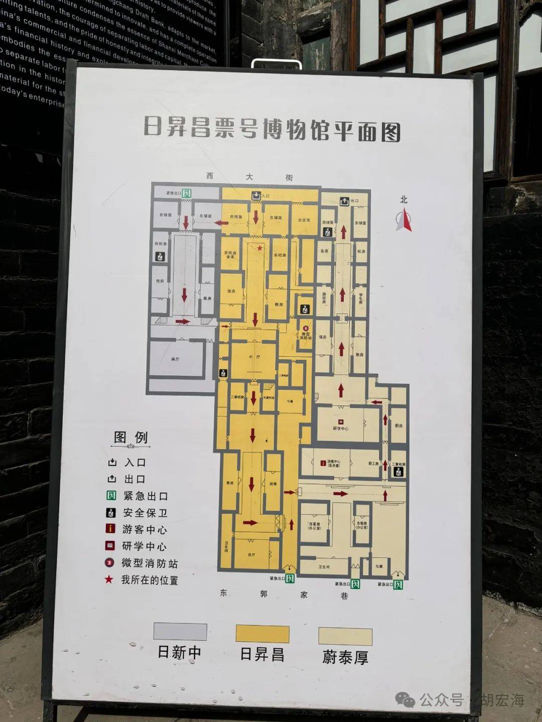 去平遥古城必打卡景点:探寻日升昌票号如何"汇通天下"!