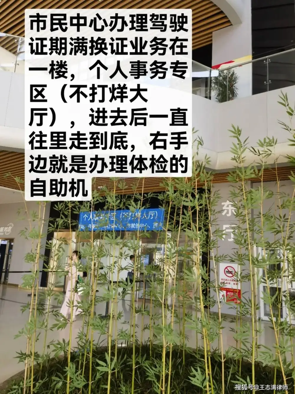图6 南昌市市民中心东厅照片