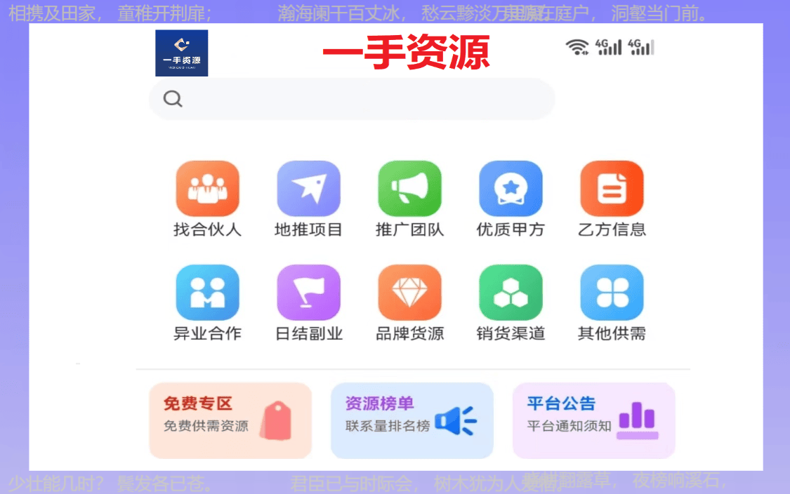 2025年一单一结赚钱app有哪些？盘点10个一单一结的赚钱app一览表_搜狐网