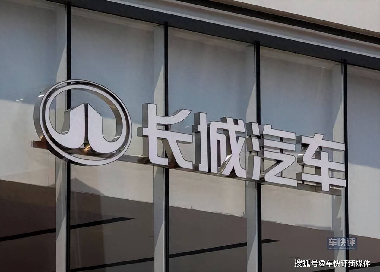 赢了收益的长城汽车，却输在了销售量上？