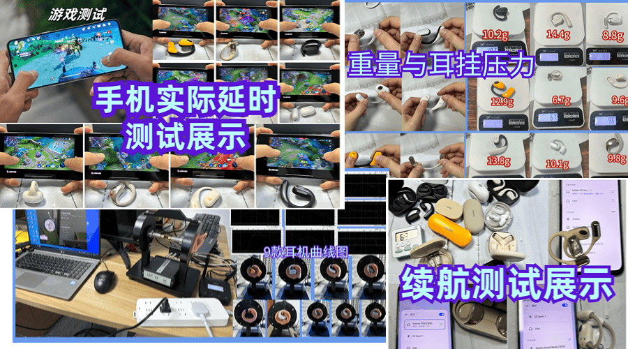 2025开放式耳机哪个品牌好？开放式耳机排行榜热门单品推荐