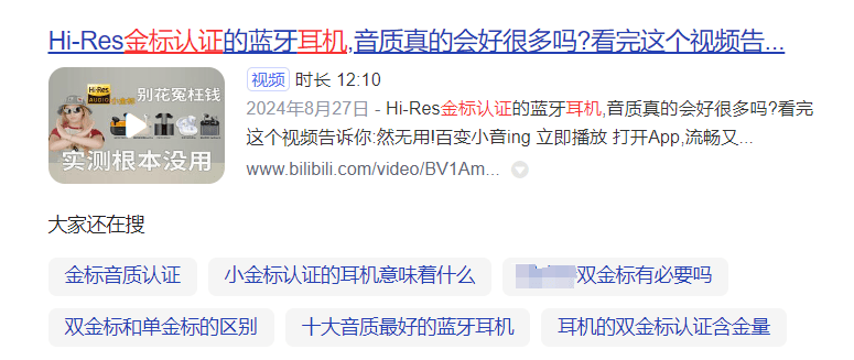 开放式耳机品牌十大排名怎么选?2025高口碑开放式耳机大揭晓!