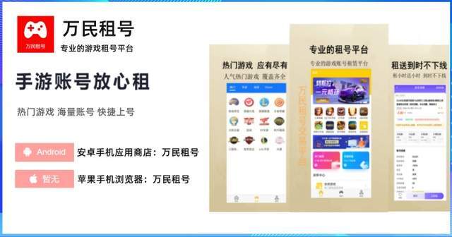 《王者荣耀：为何深得年轻人欢心》