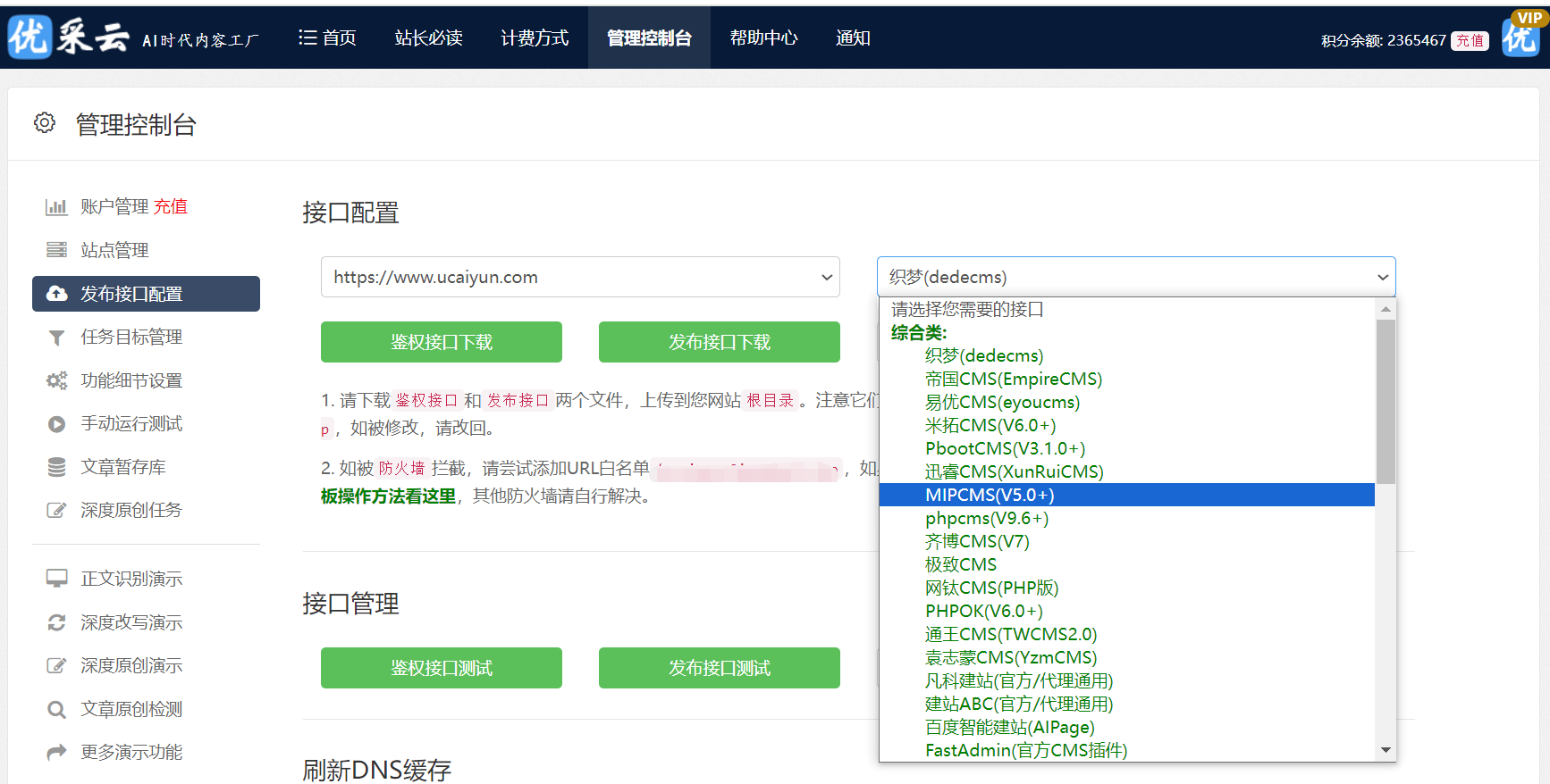 搜狗seo软件seo=搜狗seo网站关键词批量查询推广官网