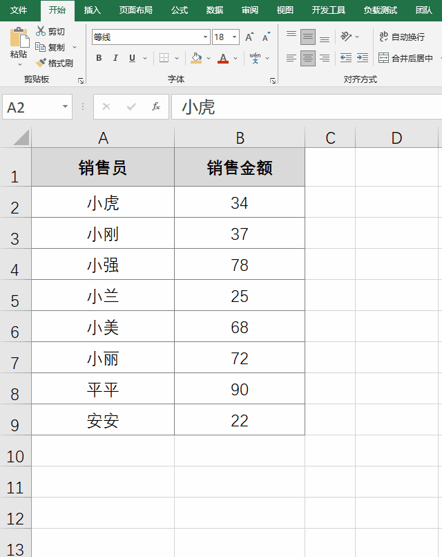 表格统一加前缀