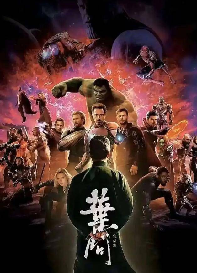 叶问 豆瓣_甄子丹61岁拍摄难度_叶问5剧情猜想