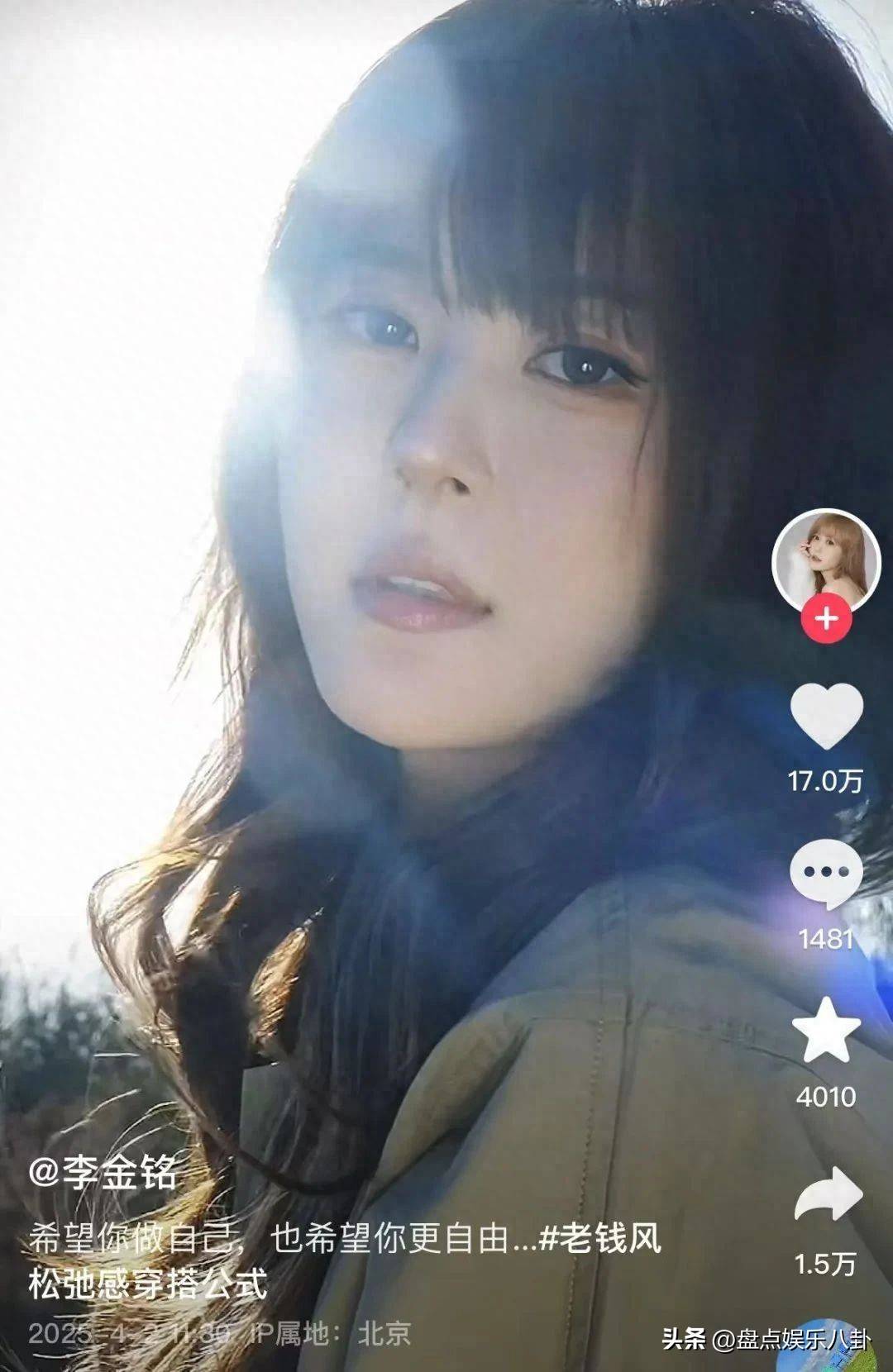 李金铭回应当年录真人秀险被假戏真做：真相背后的释然与成长_搜狐网