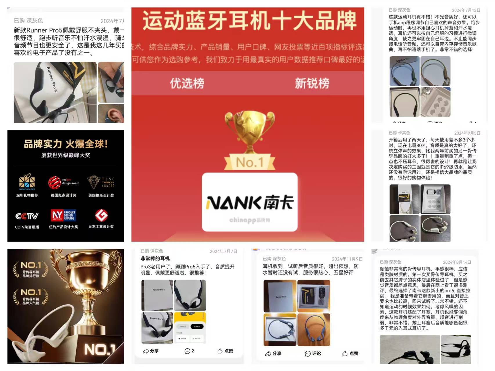 游泳耳机哪个牌子最好？2025年国产十大游泳耳机品牌测评