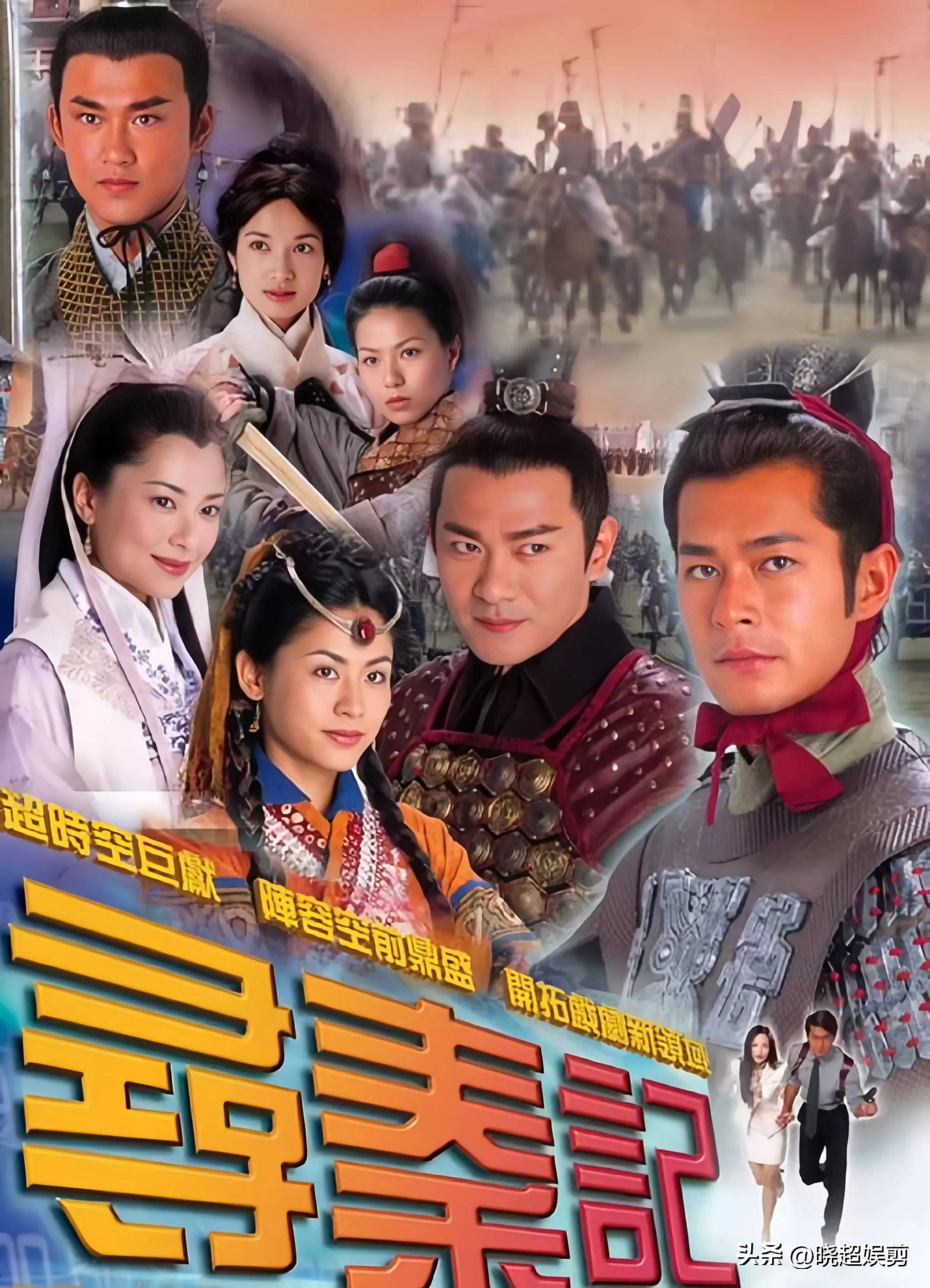 中国排行前十名的穿越剧