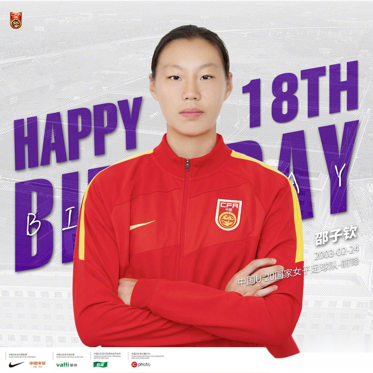 22岁新星邵子钦崛起：中国女足迎来新中锋，王珊珊接班人已现！