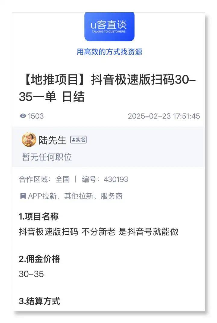 附近500米内找工作找保安找兼职须知