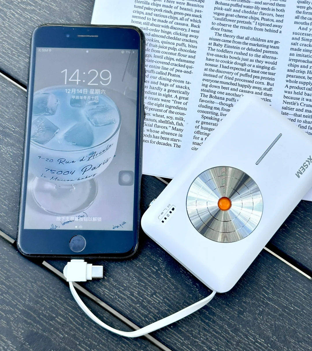 手机充电宝哪个牌子质量好性价比高？2025年十大口碑最好的充电宝